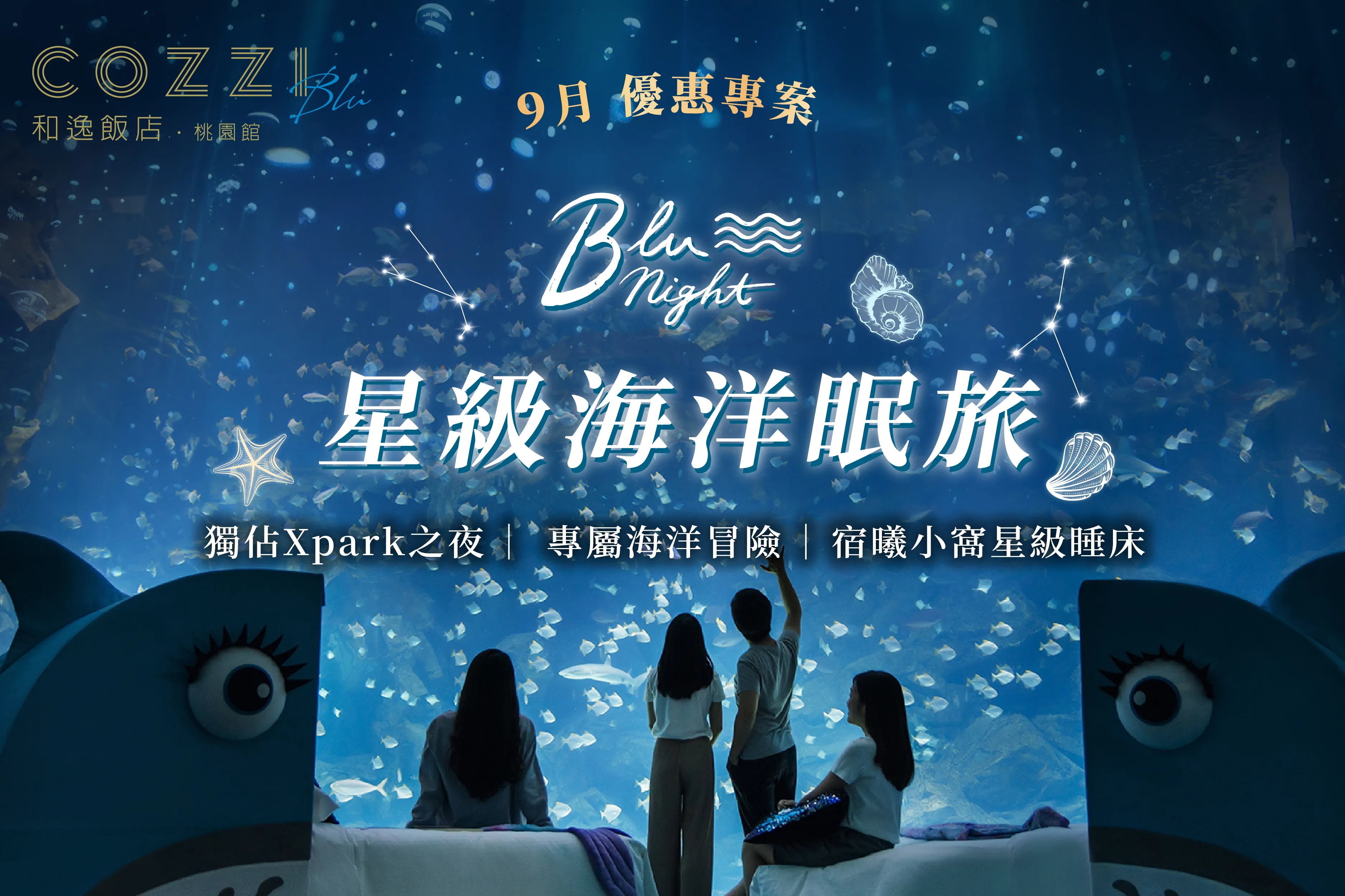 Blu Night