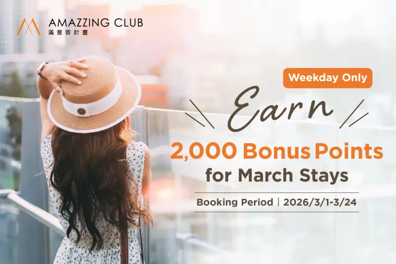 March Getaway: Earn 2,000 Bonus Points per Stay