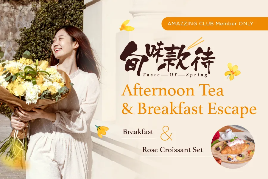 【AMAZZING CLUB Only】Taste Of Spring