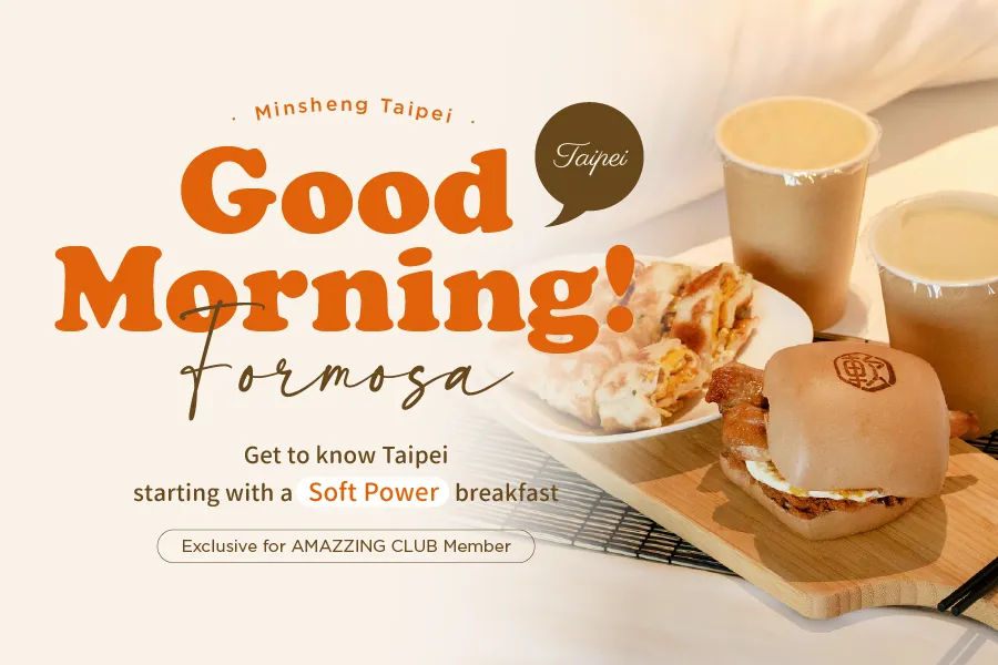 【AMAZZING CLUB Only】Good Morning Formosa