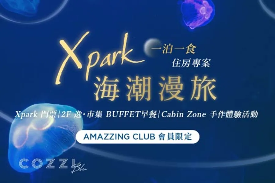 Cozzi Blu 旬味款待