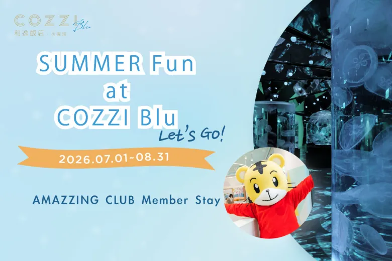 「SUMMER FUN at COZZI Blu」Package