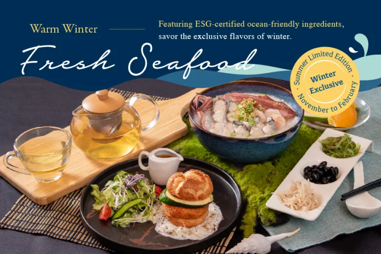 Limited-Time Offer｜Warm Winter｜Fresh Seafood