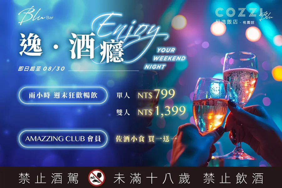 旬味款待主題視覺
