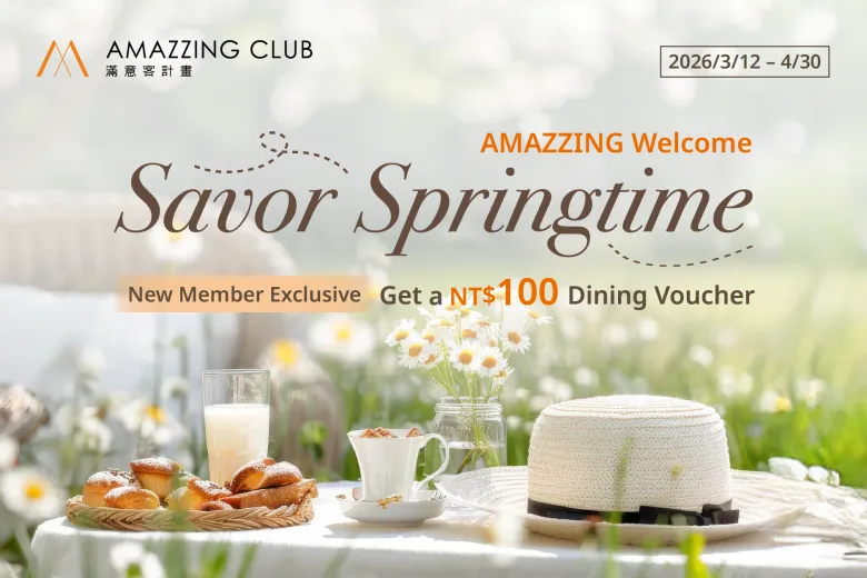 【Welcome Gift】Dining Voucher for New Member