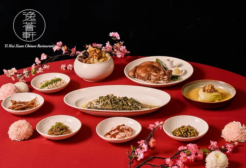 【逸薈軒】祥駒踏瑞 和逸迎春 常溫外帶年菜