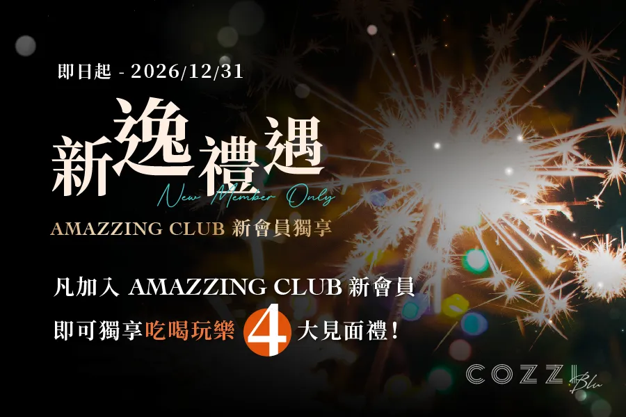 AMAZZING CLUB 新逸禮遇