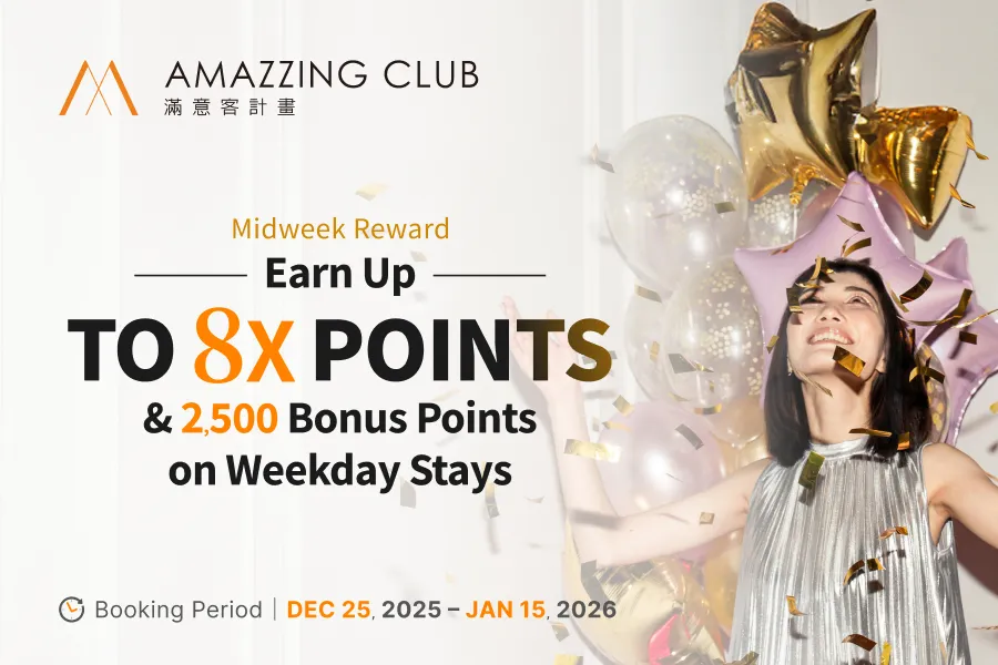 2026 New Year Member Exclusive: Weekday Stay Rewards