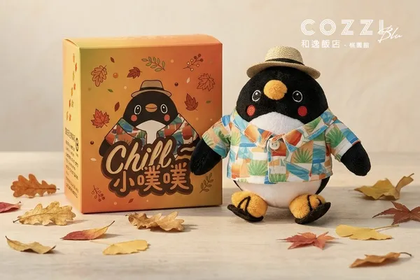 Chill~小噗噗 玩偶吊飾