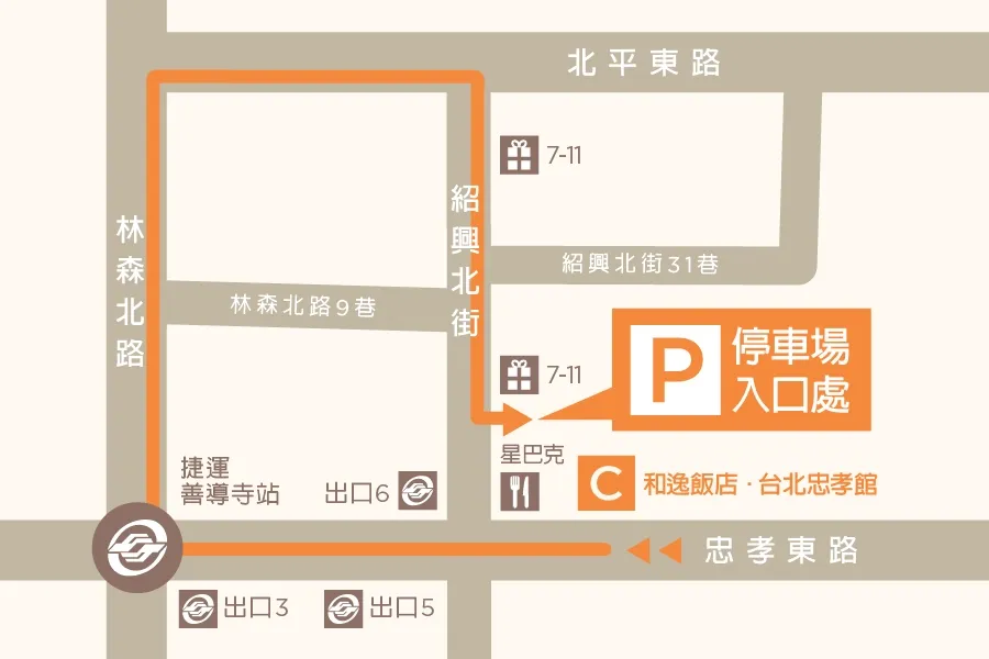 HOTEL COZZI和逸飯店│官網最優惠│線上快速訂房