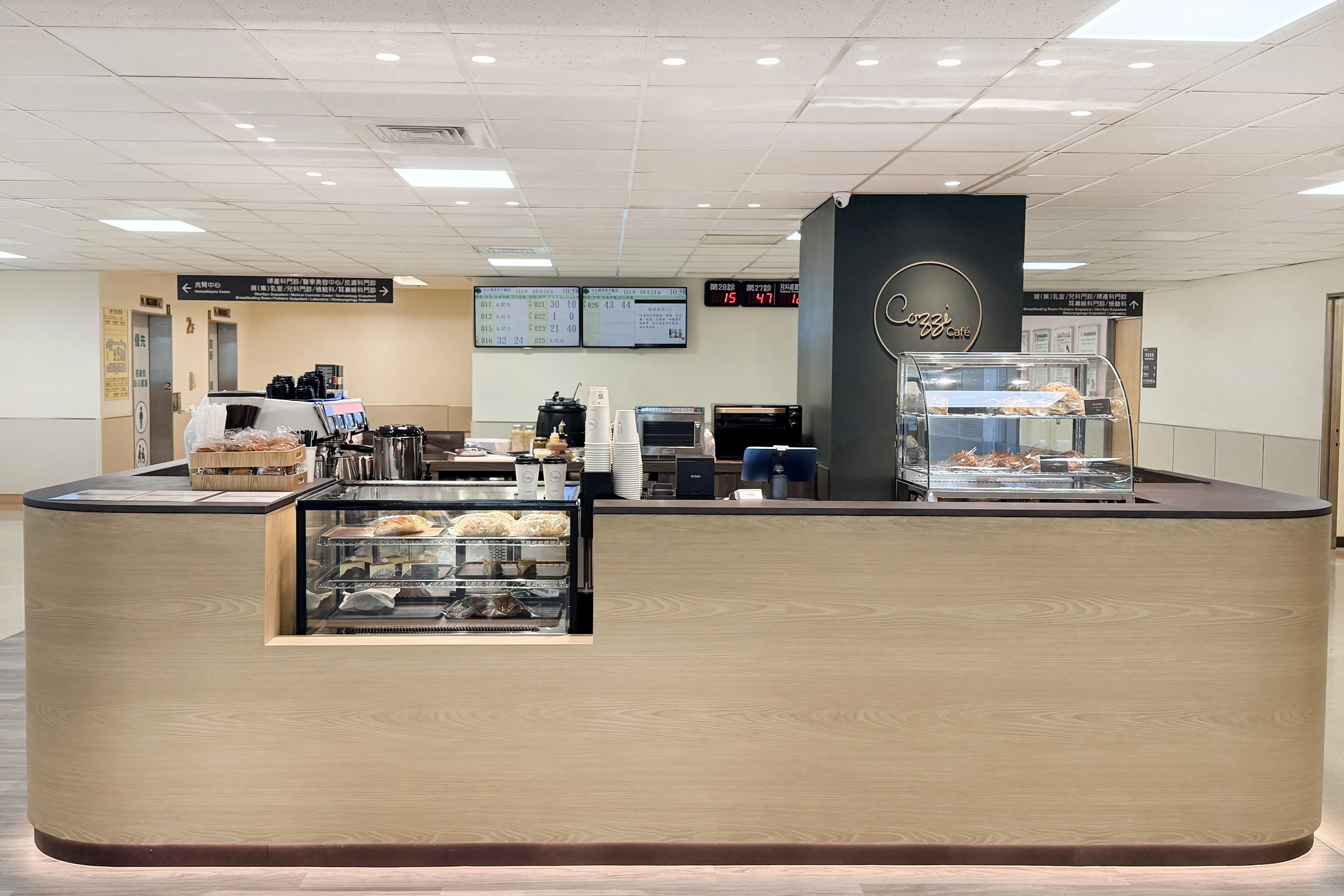 Cozzi Caf&eacute; 汐止國泰醫院店