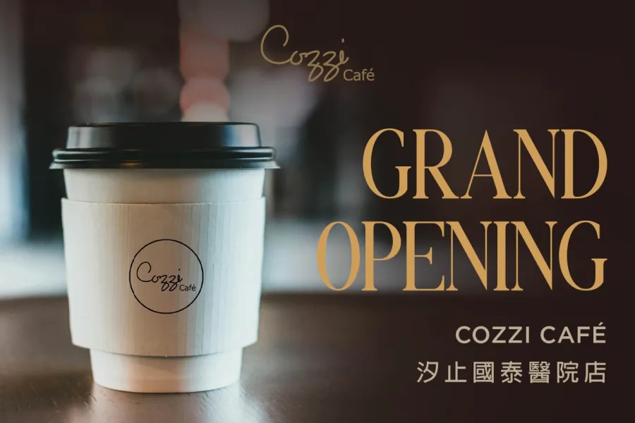 COZZI CAF&Eacute; 汐止國泰醫院店 試營運開幕優惠
