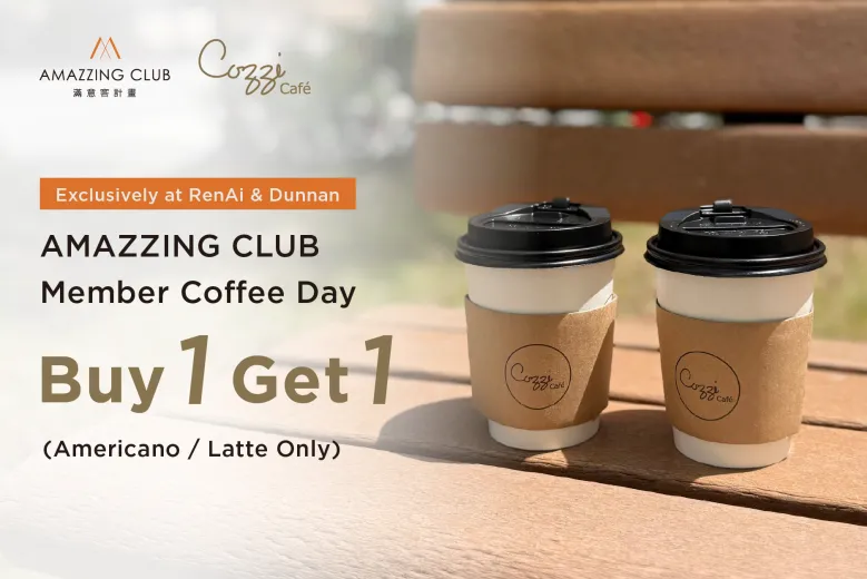 Member Coffee Day &ndash; Buy 1 Get 1 Free
