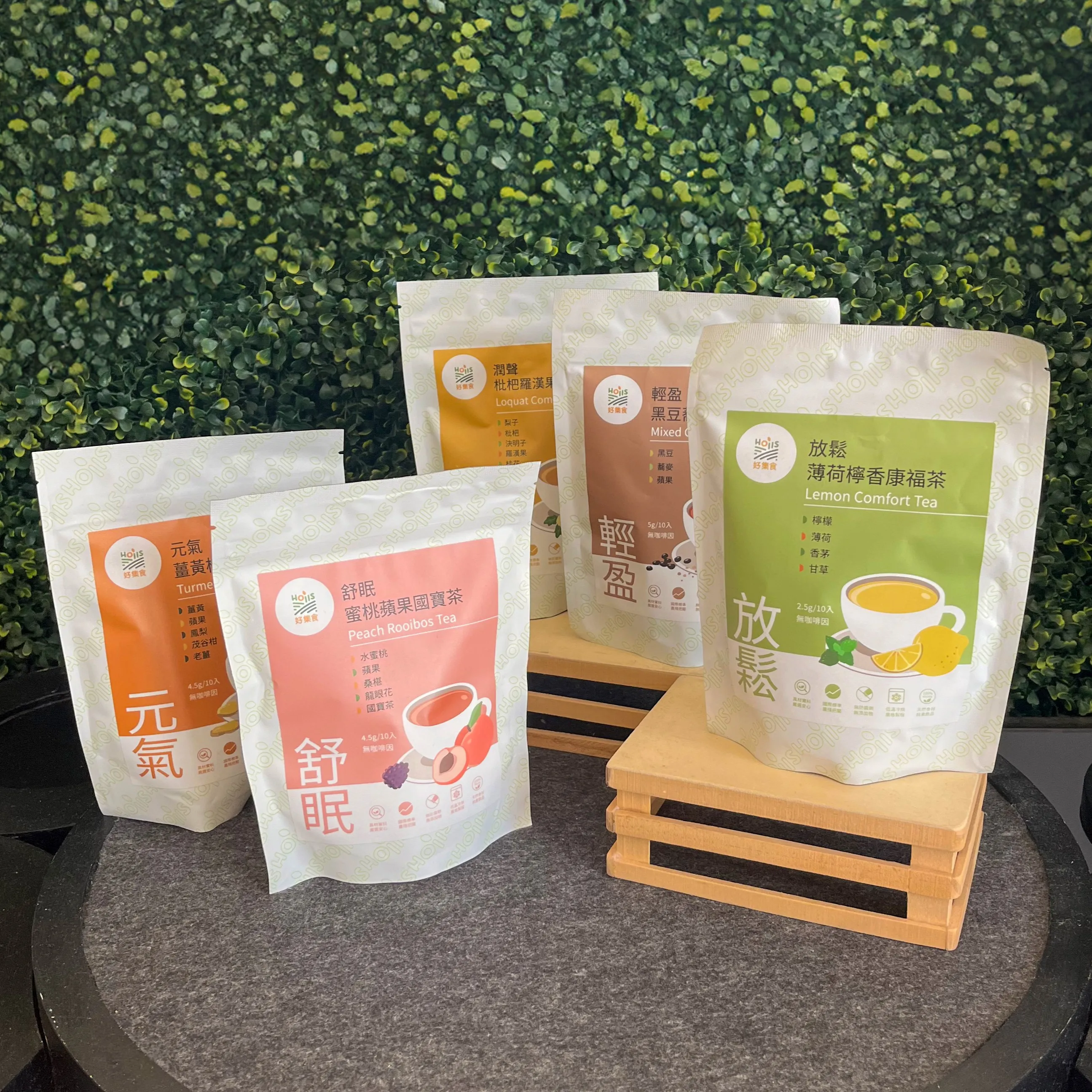 Cozzi Cafe 漢方輕養生系列