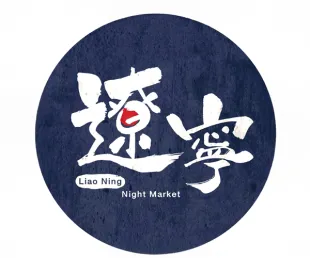 HOTEL COZZI和逸飯店│官網最優惠│線上快速訂房