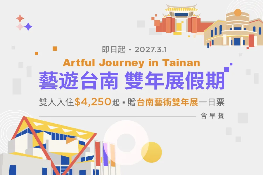 卡通星之閃耀派對