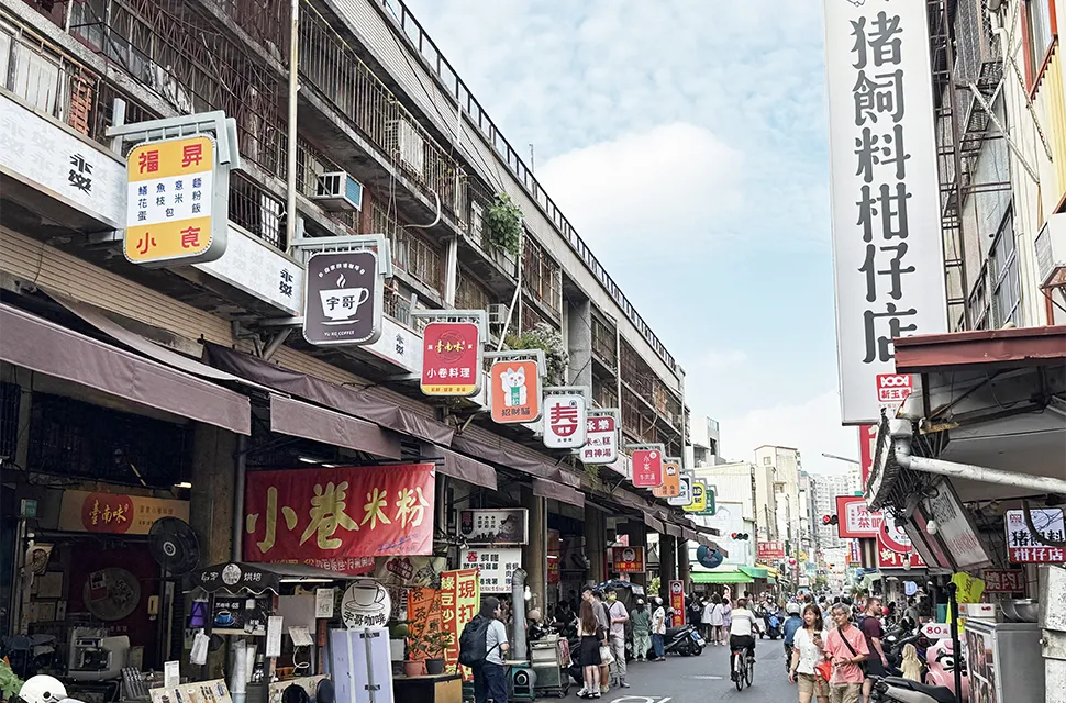 HOTEL COZZI和逸飯店│官網最優惠│線上快速訂房