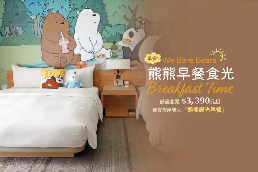 "We Bare Bears Breakfast Time" Package