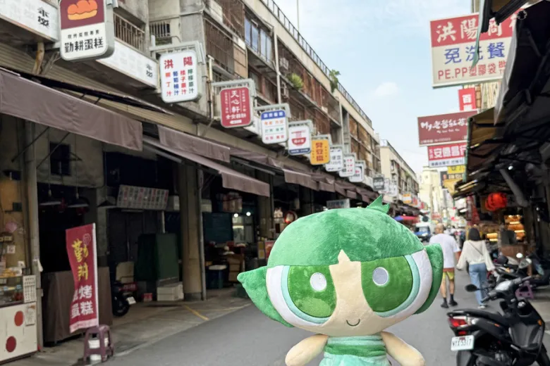 「漫步台南way」商圈抵用券適用店家&說明