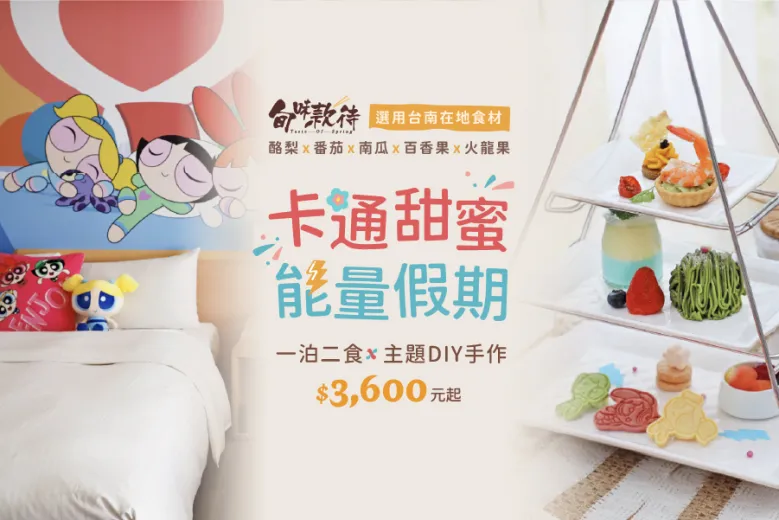 "Cartoon Sweet Energy Stay&rdquo; One Night with Meals Package