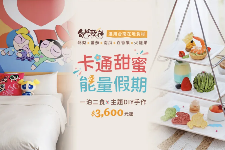 "Cartoon Sweet Energy Stay&rdquo; One Night with Meals Package