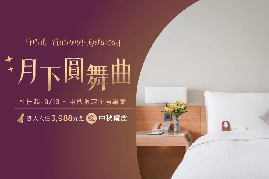 卡通星之閃耀派對