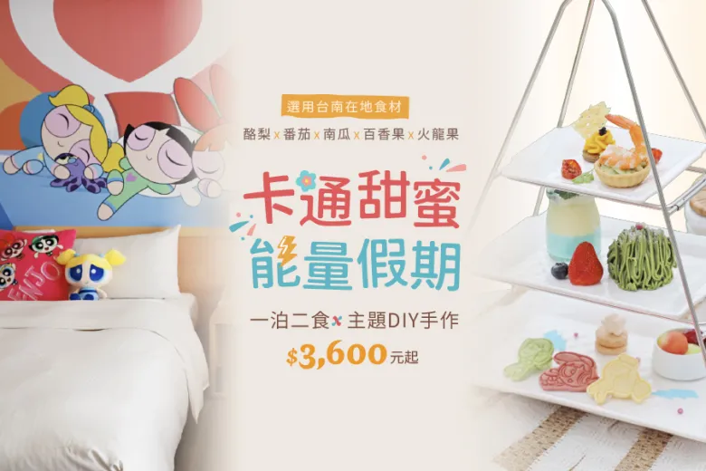 "Cartoon Sweet Energy Stay&rdquo; One Night with Meals Package