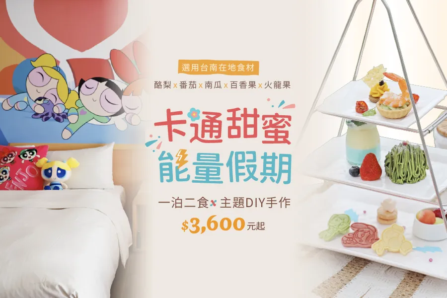 "Cartoon Sweet Energy Stay&rdquo; One Night with Meals Package