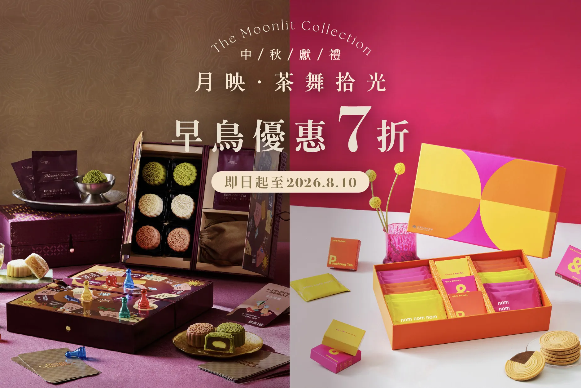 卡通星之閃耀派對