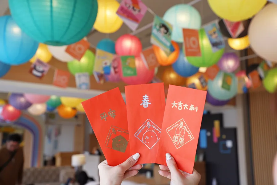 【房客限定】和逸新春童樂會