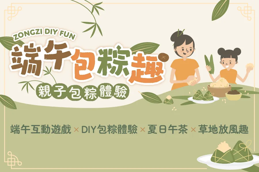 卡通星之閃耀派對