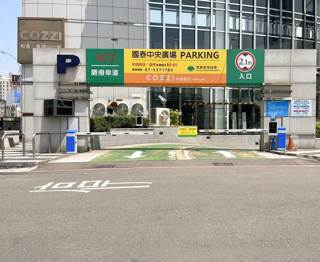 HOTEL COZZI和逸飯店│官網最優惠│線上快速訂房