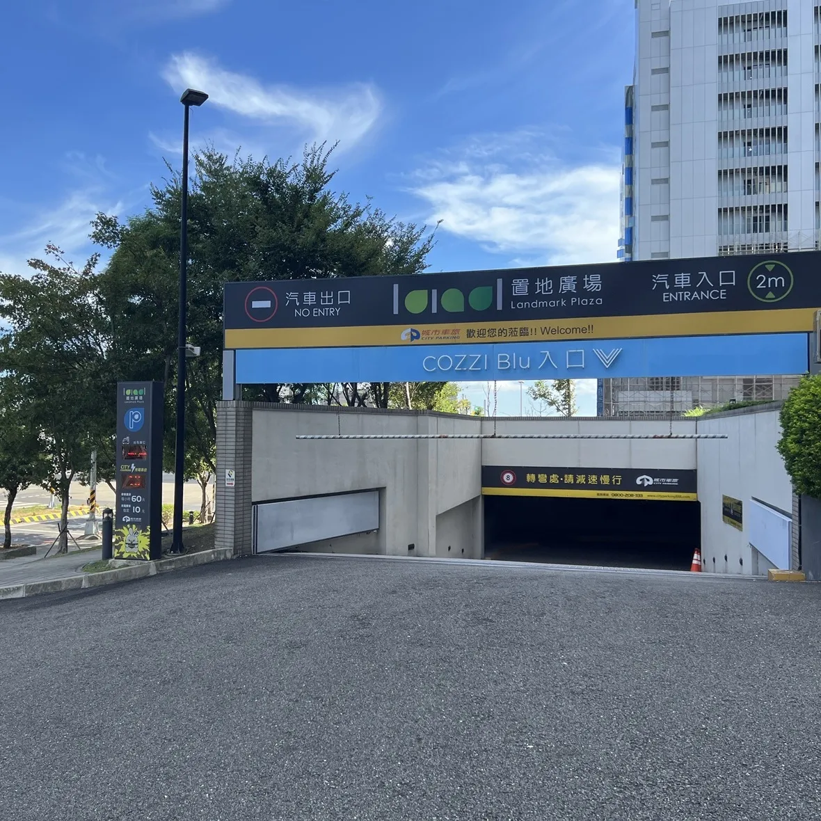 HOTEL COZZI和逸飯店│官網最優惠│線上快速訂房