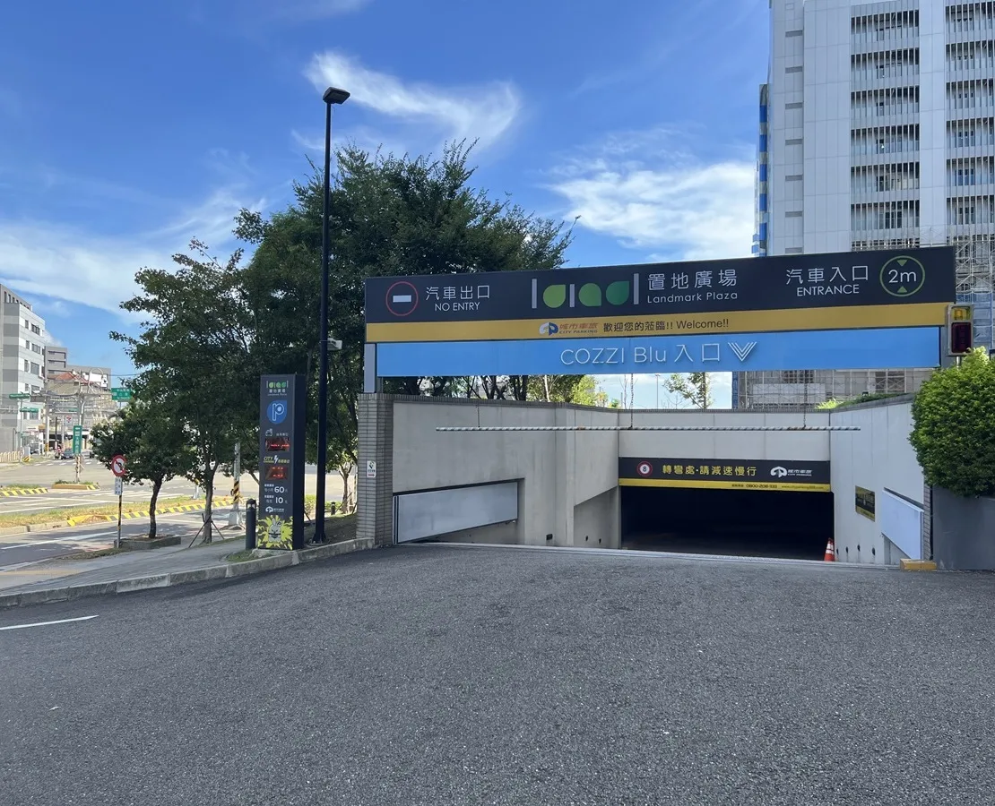 HOTEL COZZI和逸飯店│官網最優惠│線上快速訂房