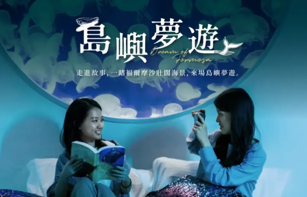 HOTEL COZZI和逸飯店│官網最優惠│線上快速訂房